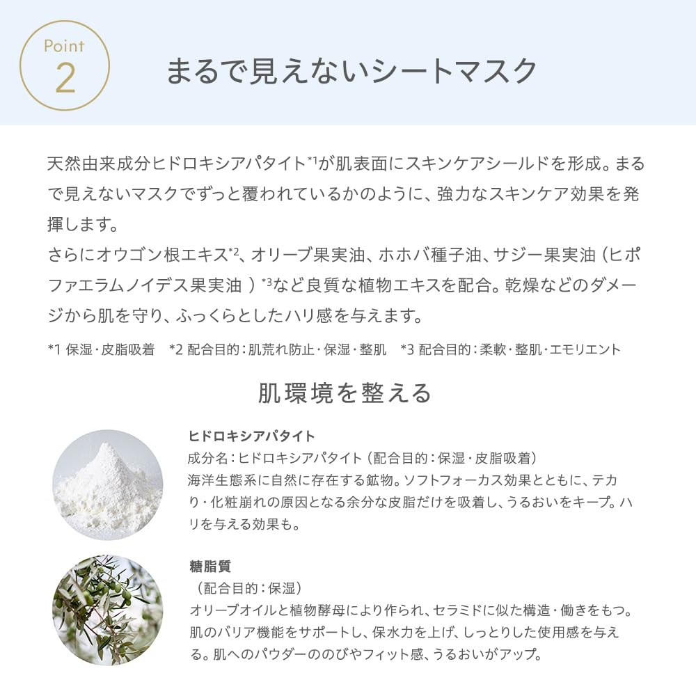 Natura Glace Hautschutz Gepresstes Puder Hautfarbkorrektur Hautpflegepuder Seifenentferner Botanische Hautpflegeinhaltsstoffe Bio-Pinsel