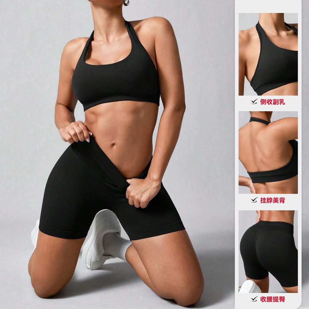 Summer neck high-end sports underwear yoga shorts set, a set of running fitness yoga clothes set for women