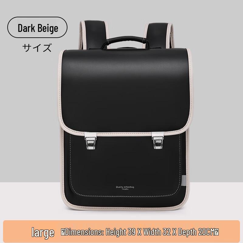 

Li Shen Kids Ergonomic School Backpack