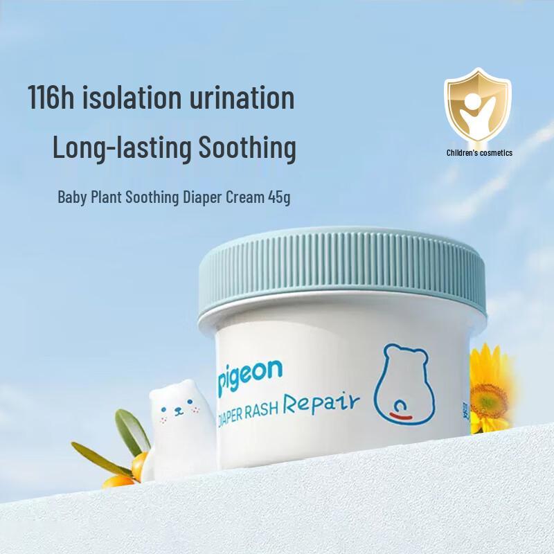 

Pigeon Baby Plant Soothing Diaper Cream