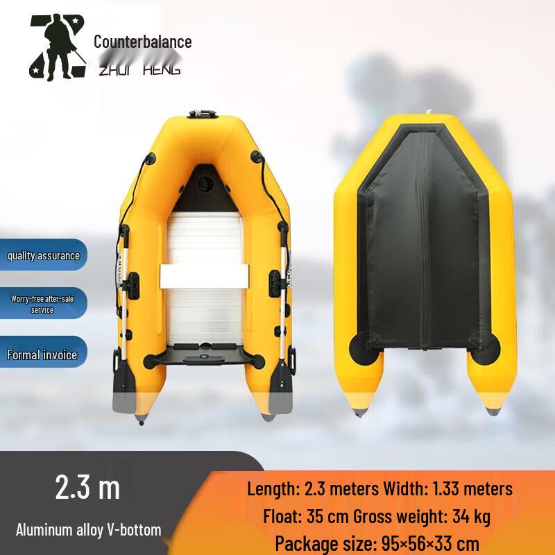 Zhuiheng Aluminum Alloy Inflatable Assault Boat