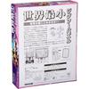 Tenyo Disney Magical Illumination 1000 Pieces Glow Jigsaw Puzzle with Glue and Spatula 29.7x42cm