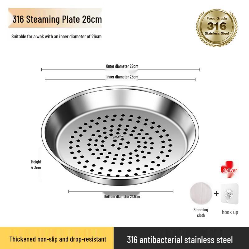 Zhao Ran 316 SS Round Steamer Rack for Woks