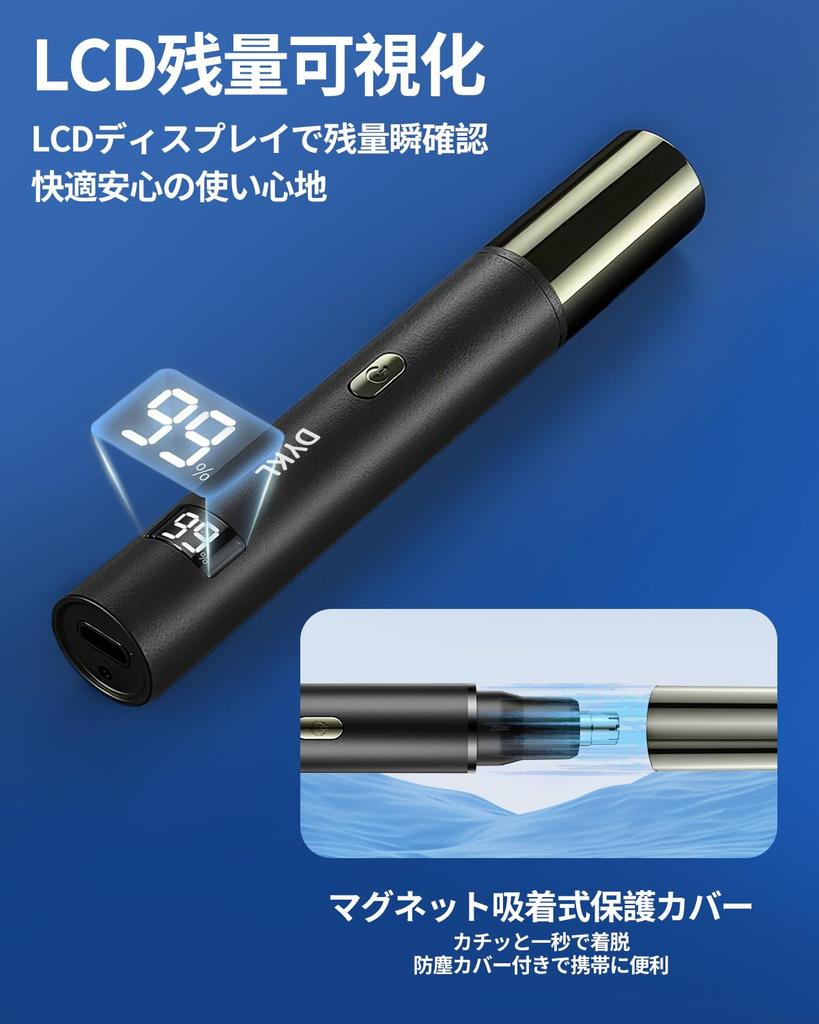 [2025 New Release] 3-in-1 Nose Hair Trimmer, Eyebrow Shaver, Ear Hair Trimmer - Shaving, Trimming, Eyebrow Trimming, Beard, and Peach Fuzz Trimming, E