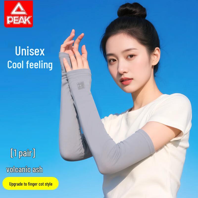 PEAK Unisex Summer Sun Protection Ice Sleeves