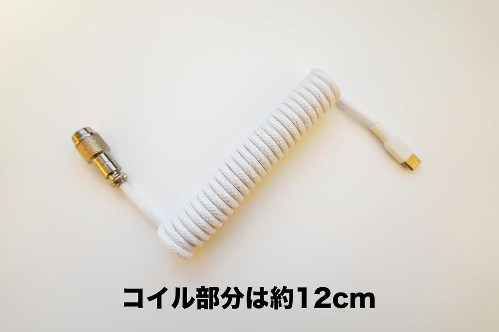 LAMBDA USB Custom Coiled Cable for Mechanical Aviator to Keyboards, Connector, 1.5M USB-C USB-A (Black)