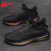 Breathable mesh thick sole solid color trendy and light black shoes men's new non-stuffy foot shoes