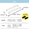 Iris Ohyama Extendable Shelf, Super Strong Extendable Mesh Shelf, 65cm Load Capacity, Width 55-75cm, H-J-M55R, White