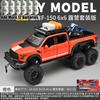 1:24 Alloy Metal Diecast Model Car Compatible With  F150 Raptor Hennessey Velociraptor 6×6 Miniature Vehicle Home Decoration