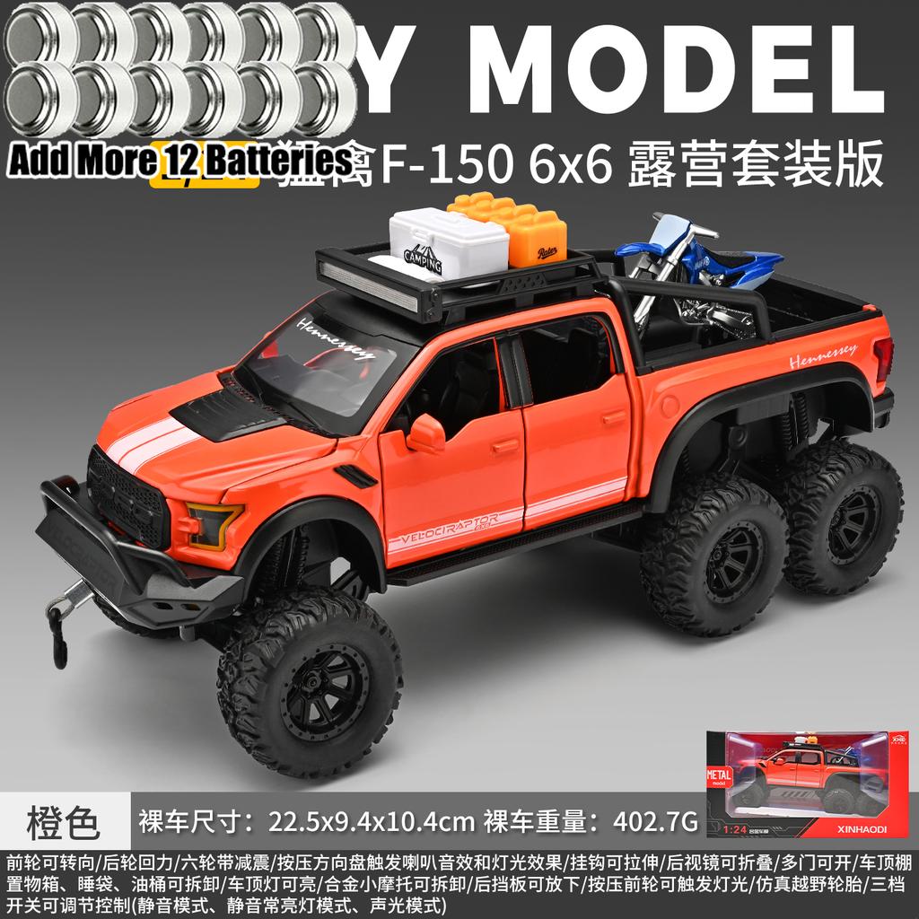 1:24 Alloy Metal Diecast Model Car Compatible With F150 Raptor Hennessey Velociraptor 6×6 Miniature Vehicle Home Decoration