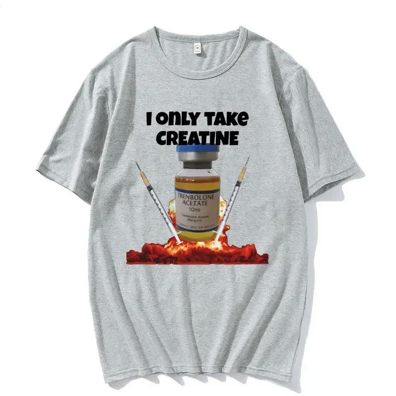 I Only Take Creatine Funny Gym Meme Graphic T-shirts Women T-shirt Female Fashion Casual T Shirt Streetwear