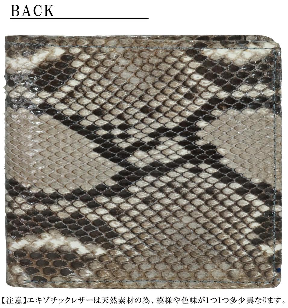 Natural Japanese-made leather bifold wallet for men and women, made from a single piece of genuine snakeskin leather. Features include a coin purse,