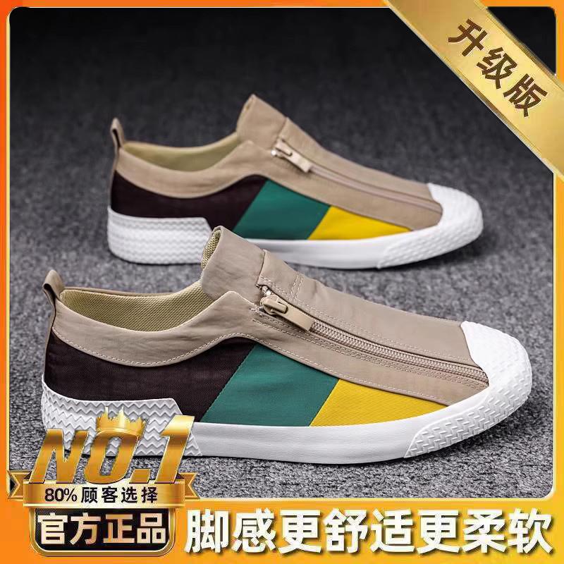 Canvas summer shoes breathable lazy cloth shoes casual board shoes trendy shoes