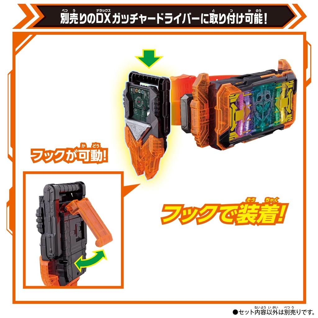 Kamen Rider Gatchard Transformation Belt DX Gatcher Driver Comes with Ride Chemie Trading Card SP [Bandai] (Bonus Case)