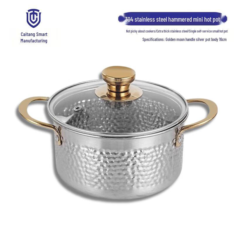 

304 Stainless Steel Hammered Mini Hotpot with Golden Moon Handle