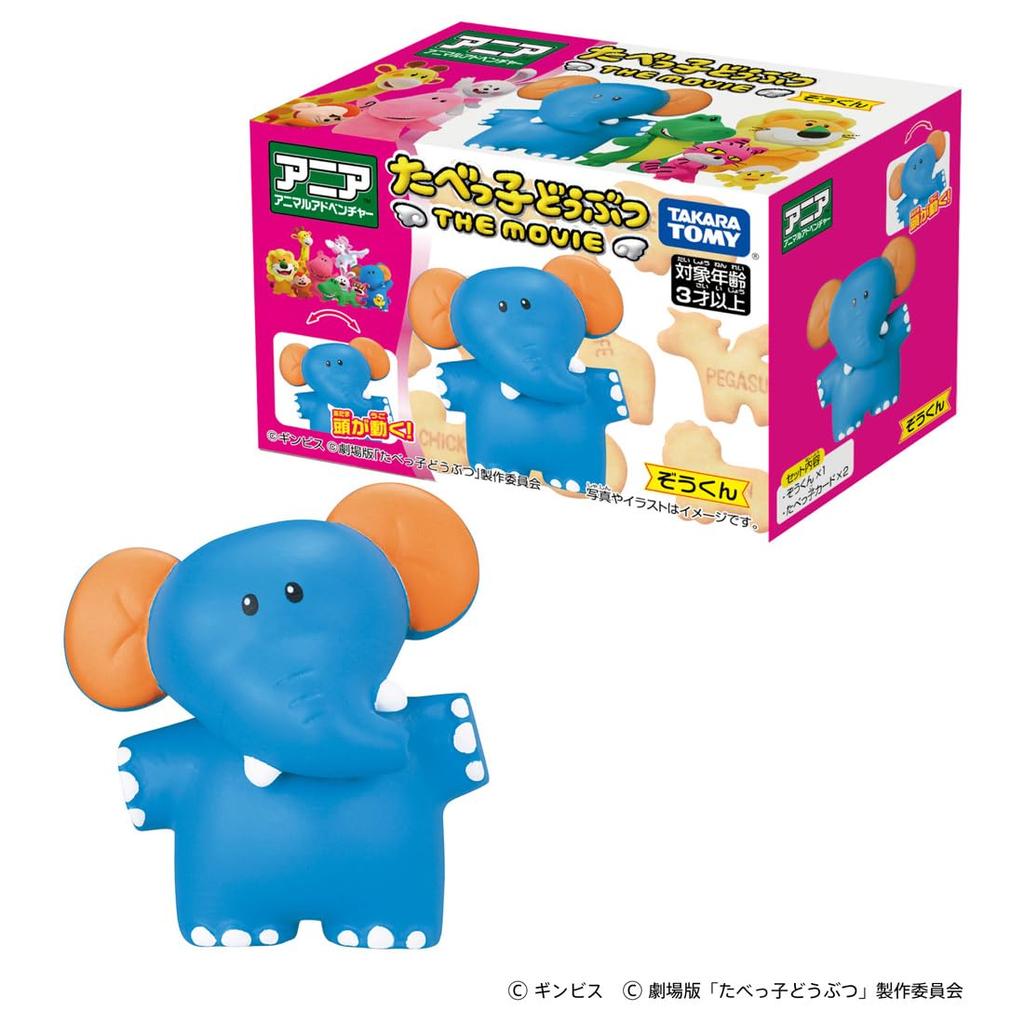 Takara Tomy AniA Tabecco Animals Elephant Toy For Ages 3 and Up