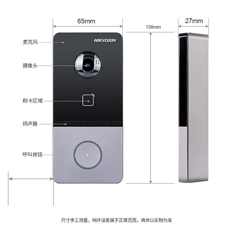 

Hikvision DS-KVJ113-P1 HD Відеодомофон Зовнішня станція