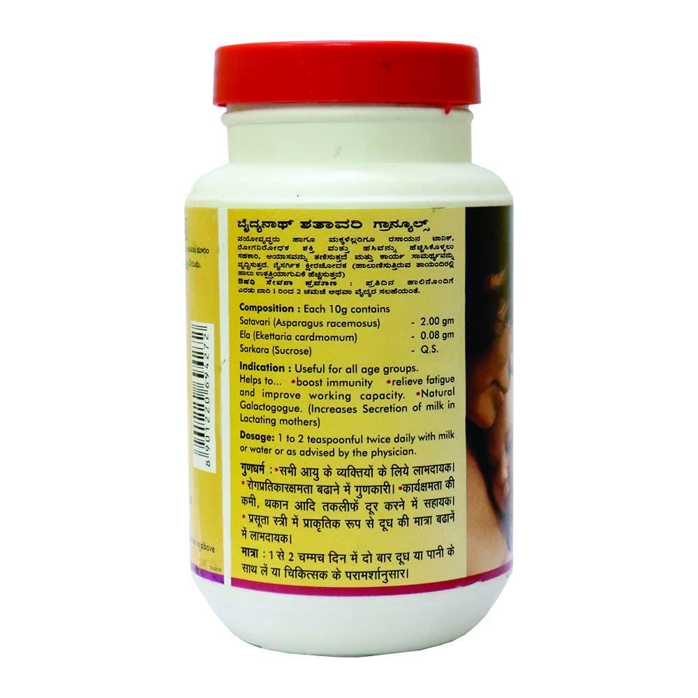 Baidyanath Asli Ayurved Shatavari Granules For Women 200GX Pack Of 2 Natural Wellness Supplement