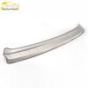 Roewe 360 Stainless Steel Trunk Guard Strip - Rear Bumper Protective Decorative Accessory