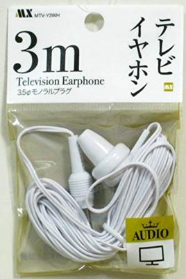 Single Ear Type TV Earphone 3m/MTV-V3 (white)