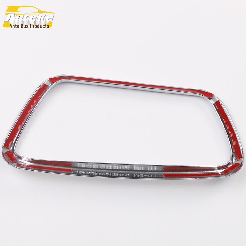 16 X1 Seat Switch Decorative Frame & Back Control Adjustment Ring