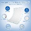 Diaper Pad for Manner Pad for Both Boys and 100 Diaper Manner Used with Sanitary Stays In High Absorption No Prevents Prevents Side Care for Elderly