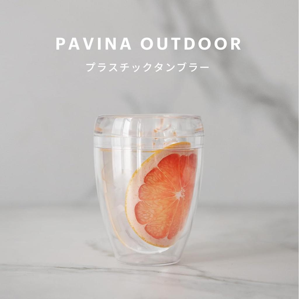 BODUM PAVINA OUTDOOR Double-Walled Plastic Tumbler, 350ml, Set of 2 [Authentic] 11849-10SA Clear, 350ml, Set of 2, Plastic, Insulates Hot or Cold,