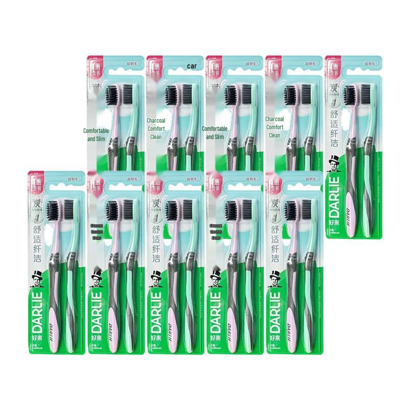 

Darlie Charcoal Soft Toothbrush Value Pack (20-Count)