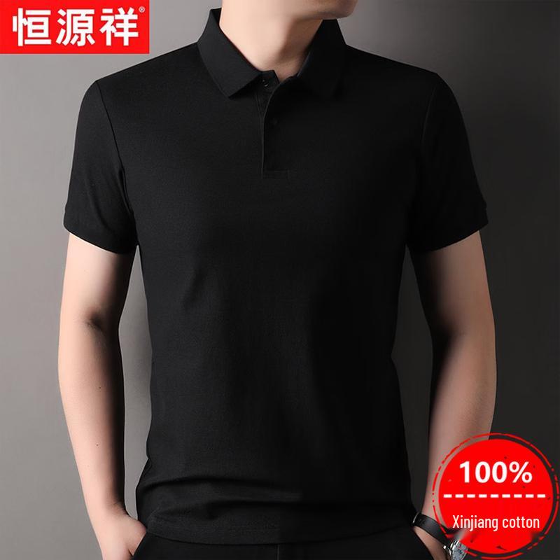 Hengyuanxiang Men's 100% Xinjiang Cotton Short-Sleeve Polo Shirt