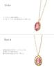 10K Yellow Gold K10 Yellow Gold Pink Tourmaline Necklace [L&CO.] 63-7854