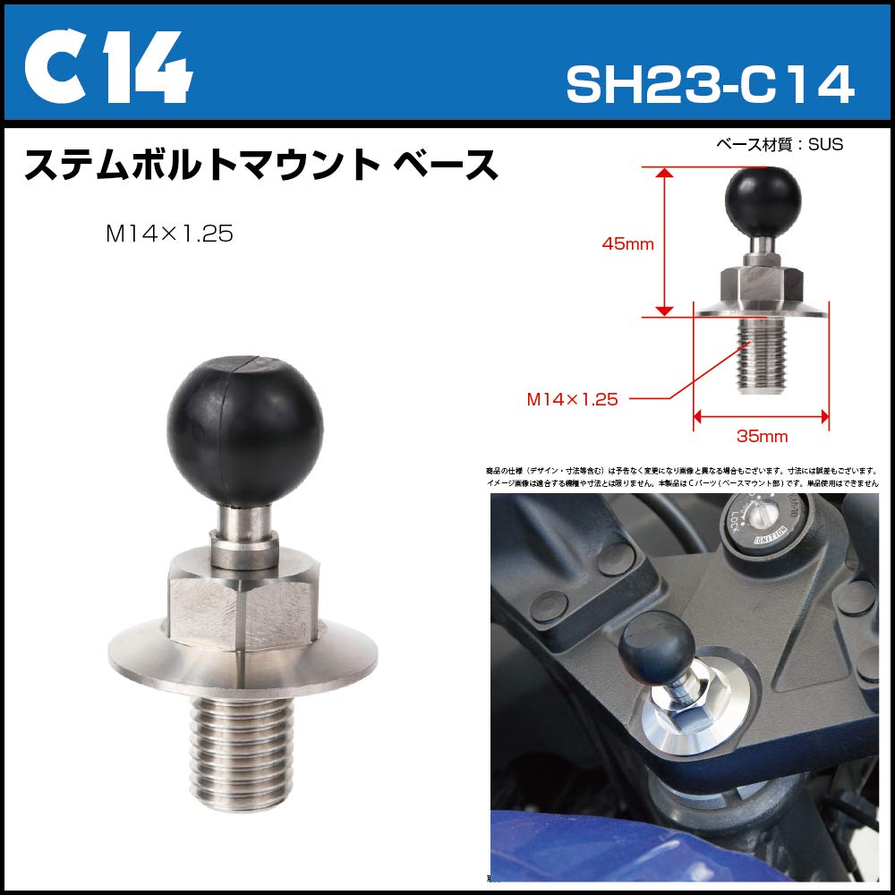 [REC-MOUNT23] Car Navigation Mount Set (A1 for Panasonic Car Navigation System (Gorilla) + B2+C14) [SH23-A1-B2-C14]