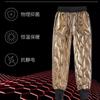 Graphene Warm Black and Gold Down Pants, Winter Velvet Thickened Cold-resistant Super Thick Legged Cotton Pants
