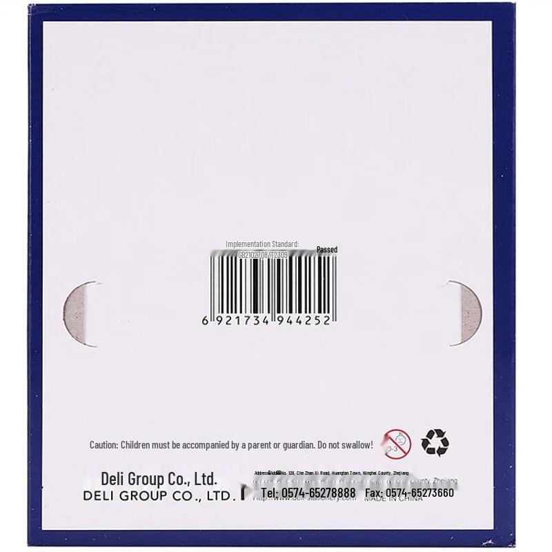 Deli 3041 Exam Eraser