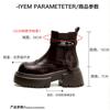[Uncle Shoes] Martin Boots Women's New Platform Baroque Small British Winter 2025 Chelsea Smoke Boots