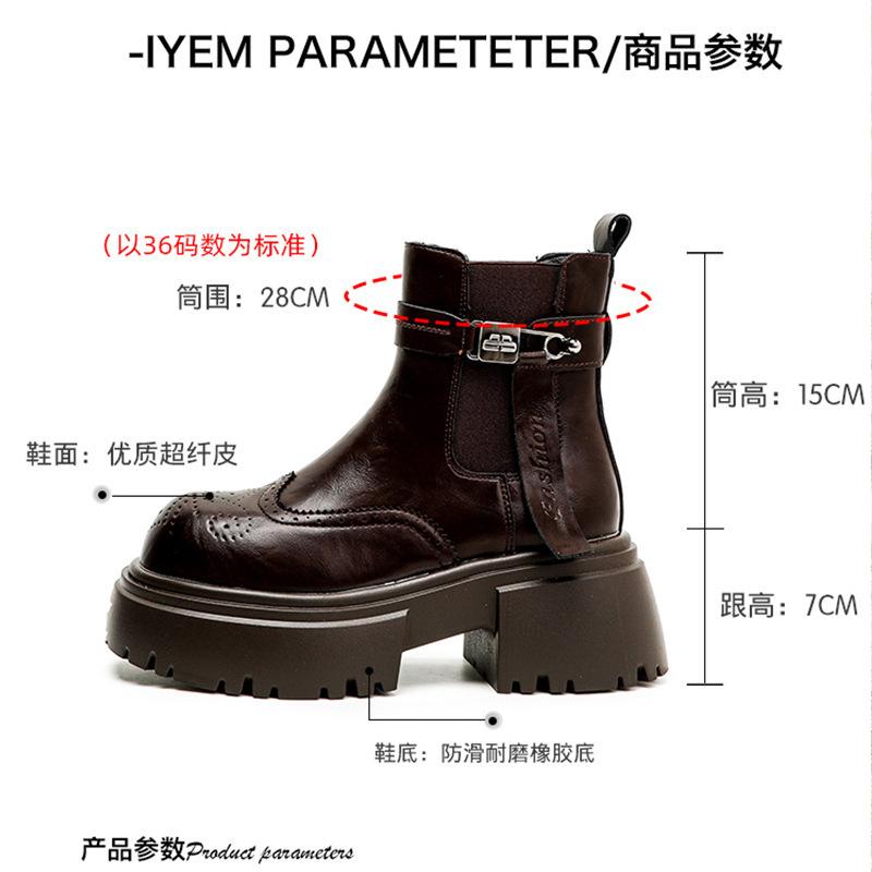 [Uncle Shoes] Martin Boots Women's New Platform Baroque Small British Winter 2025 Chelsea Smoke Boots