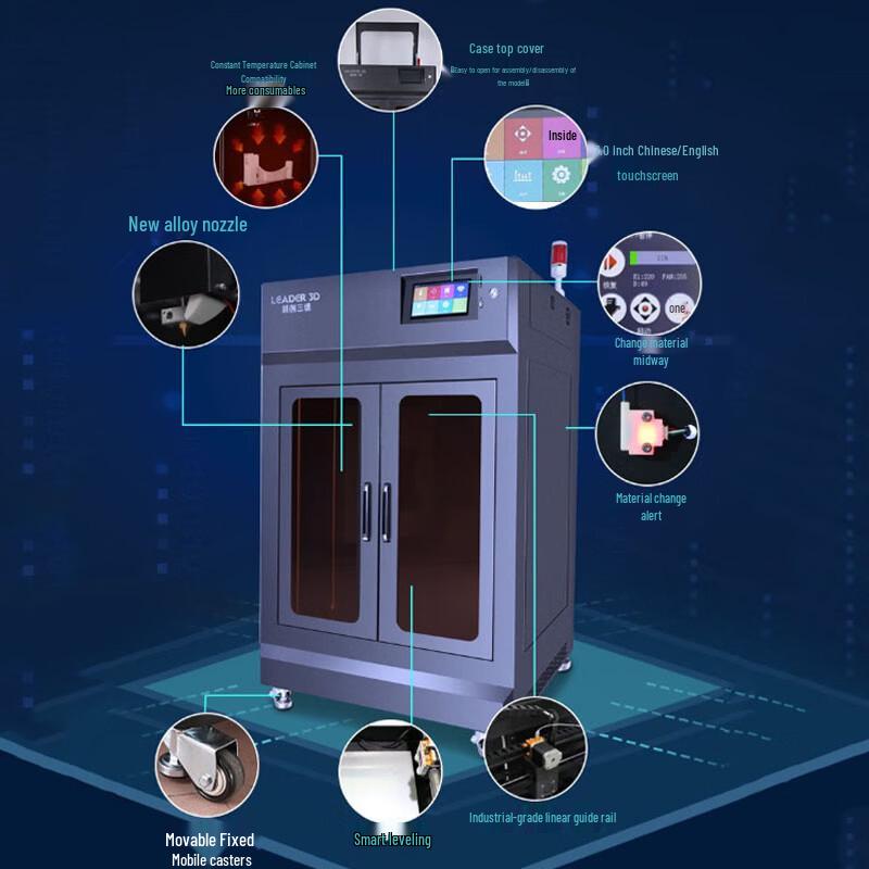 LEADER L5 Series Industrial 3D Printer