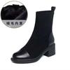 Elastic thin boots women's autumn and winter fleece thickened 2025 new soft leather splicing small bare boots medium heel thick heel medium boots