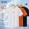 Herren T-Shirt aus Sorona-Mischgewebe, kühlend & Sonnenschutz