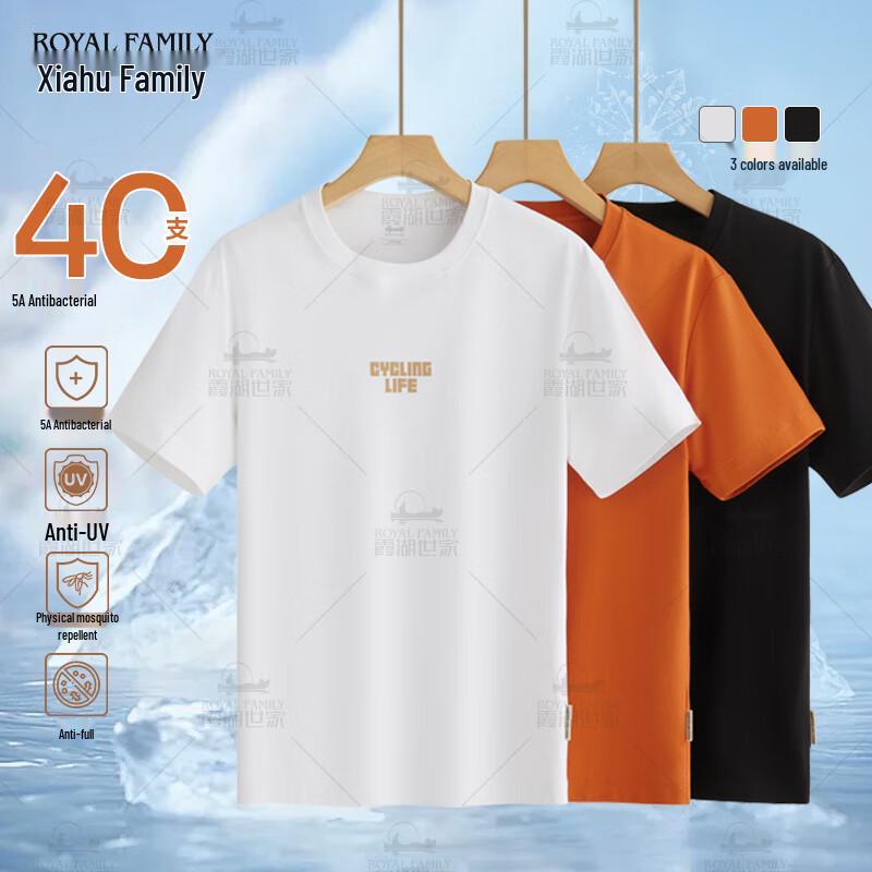 Men s Sorona Blend Cooling & Sun Protection T-Shirt M