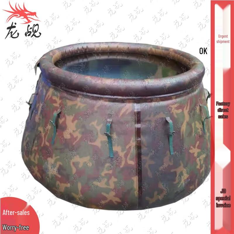 Longzhan 2-Ton Soft TPU Camouflage Water Storage Tank