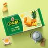 Hsu Fu Chi Assorted Filled Pastries
