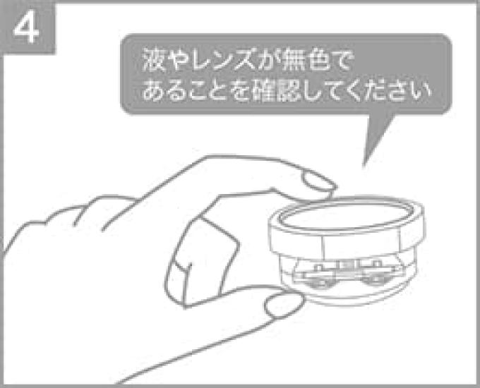 Cleadew OPHTECS Cleardew One Step Set Hydro 28-Day Supply, 4-Week Pack, 360ml, 6-Box