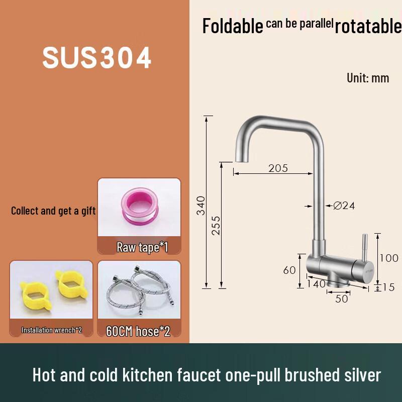TLXT Foldable Stainless Steel Kitchen Faucet
