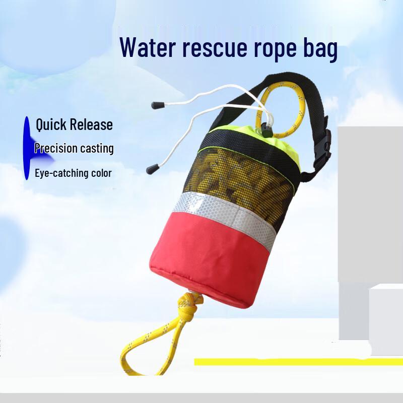 Huahanzhen Water Rescue Floating Throw Rope Bag