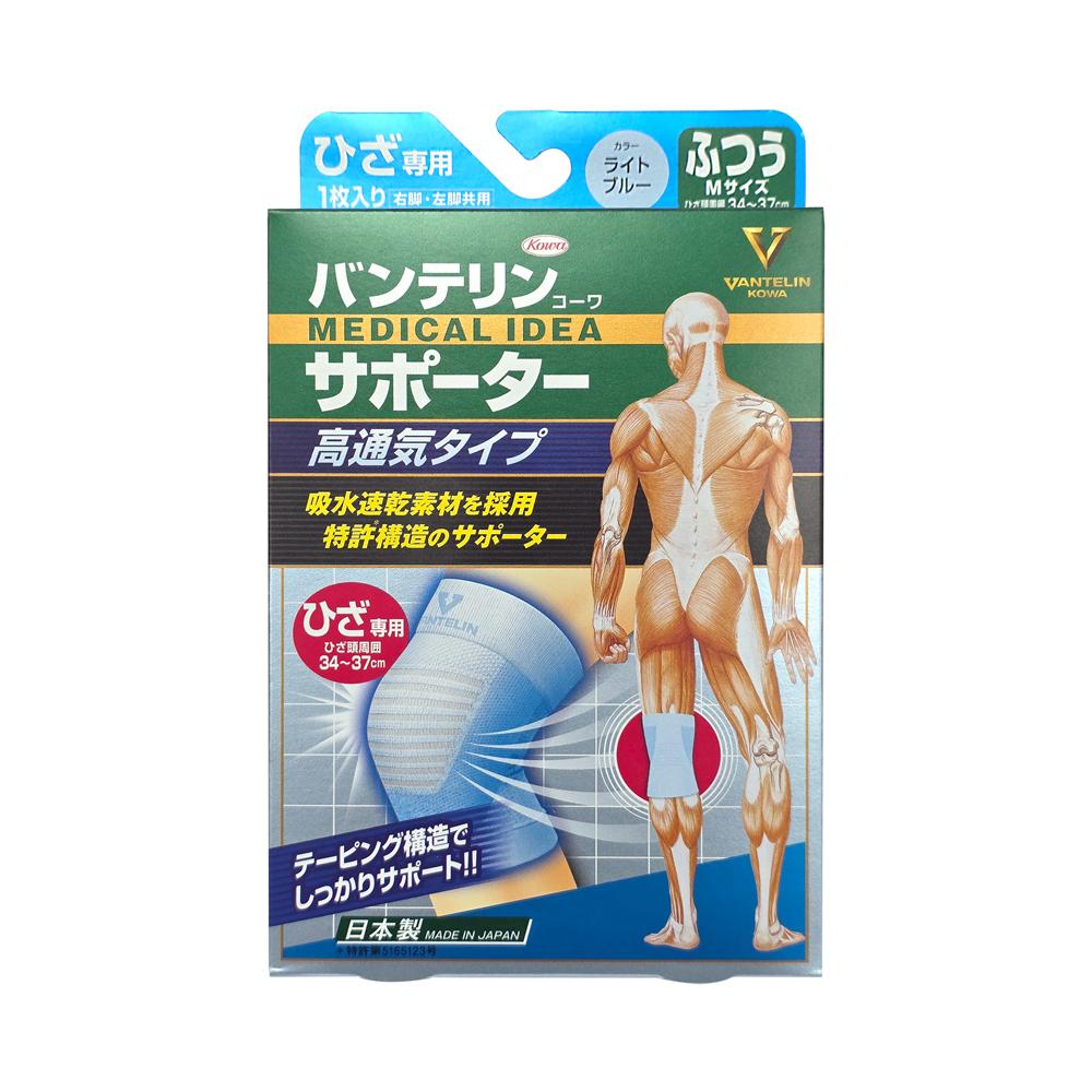 

Vantelin Cool Fit Knee Light Blue M/L Light Blue M