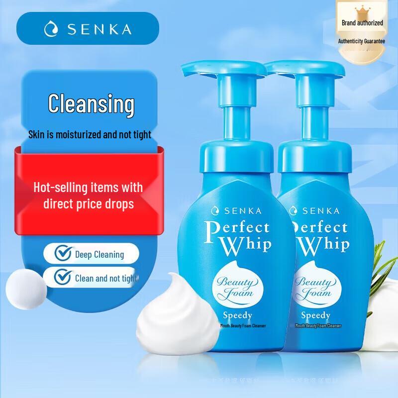 Senka Perfect Whip Moisturizing Facial Cleansing Foam