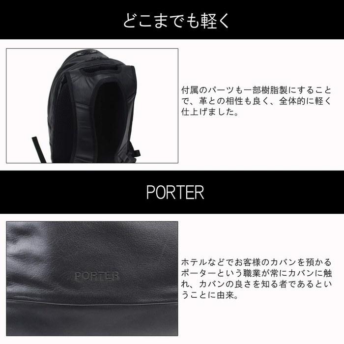 Yoshida Kaban Porter Flight Backpack 183-18153 Navy