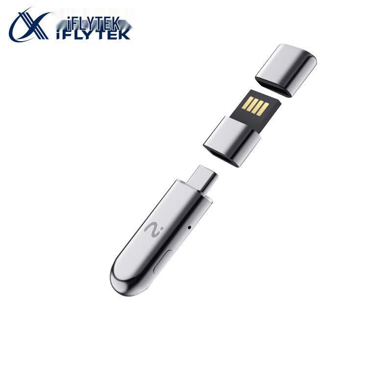 iFLYTEK Kit2 Smart Desktop Conference Assistant