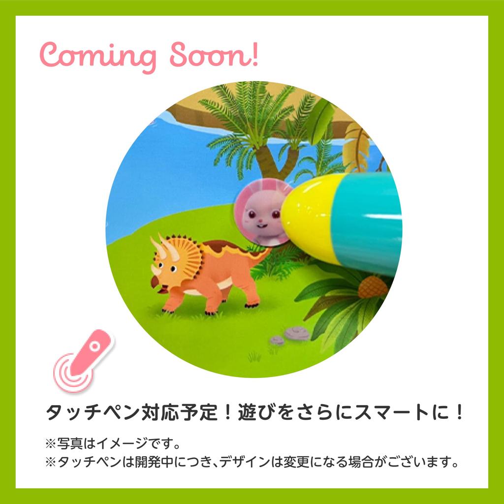 Baby Bath Educational Sticker Peel and Reusable Sticker Touch Pen Compatible with Book, Stick, Book, (Play Bugs)