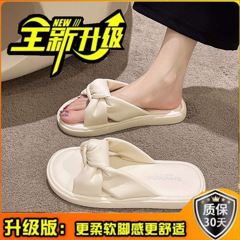 2025 summer new soft-soled slippers for women's summer wear non-slip and versatile casual pregnant women one-word cool slippers